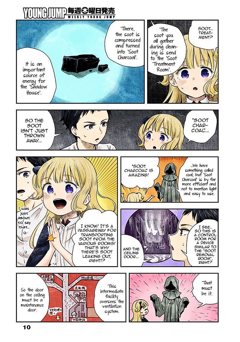 Shadows House, Chapter 20 image 10